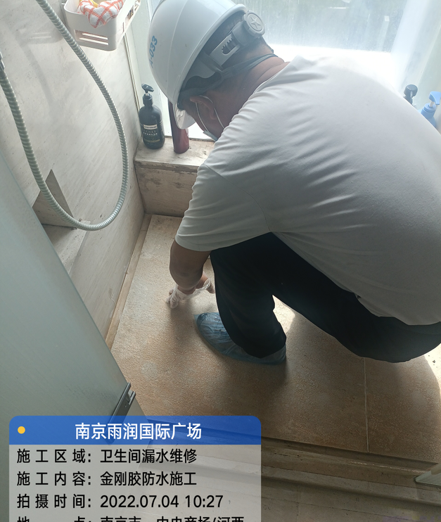吴中家庭厨卫间漏水维修