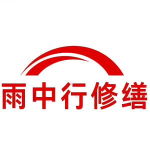 吴中屋面防水节点防水常见问题（渗漏高发区）